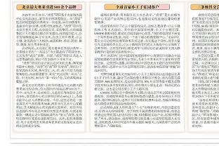 开云官网下载客户端手机版截图3